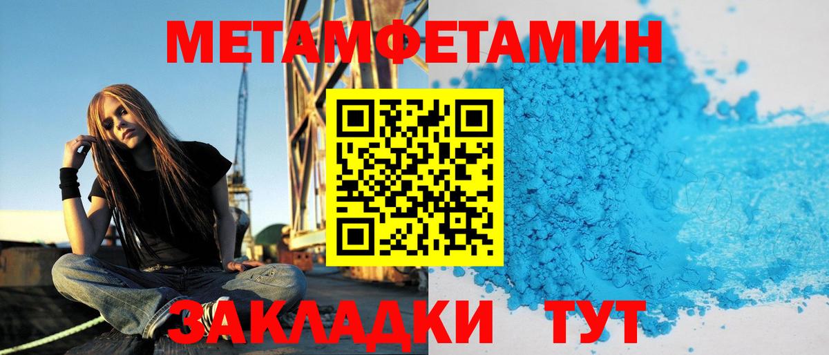 АМФЕТАМИН Premium Октябрьский