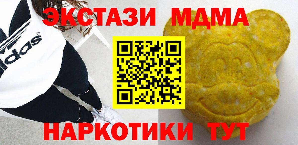 Ecstasy 250 мг Октябрьский