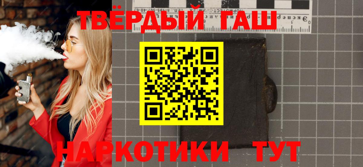 ГАШ Premium Октябрьский