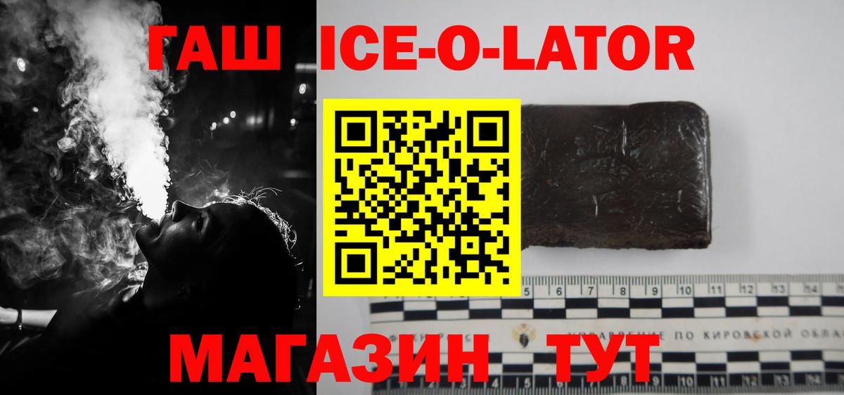 ГАШ гарик  Вход с VPN  Октябрьский  ГАШИШ  ГАШ гашик 