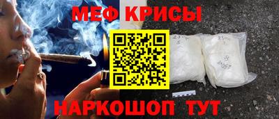 наркотики Сланцы