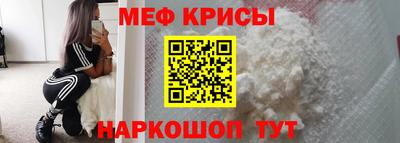 эйфоретик Славгород