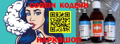 героин Славянск-на-Кубани
