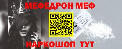 эйфоретик Славгород