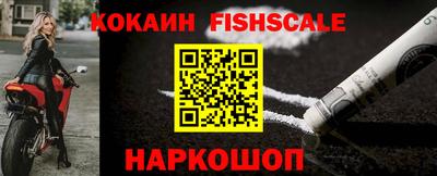 героин Славянск-на-Кубани