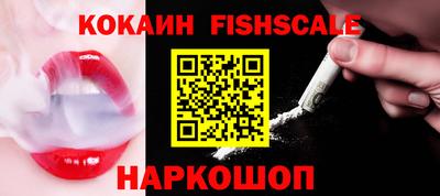 наркотики Сланцы
