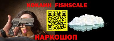 наркотики Сланцы