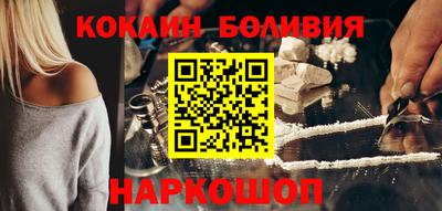 наркотики Сланцы