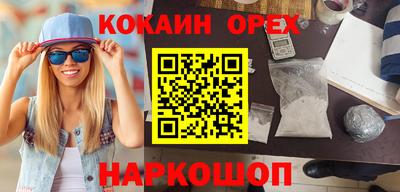 эйфоретик Славгород