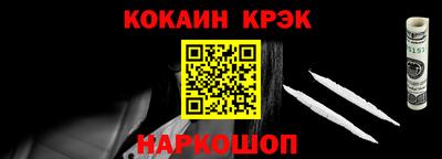 героин Славянск-на-Кубани