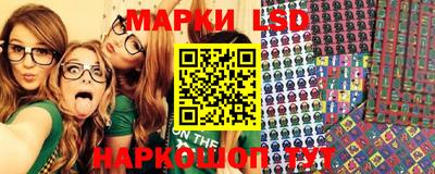наркотики Сланцы