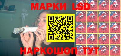 эйфоретик Славгород