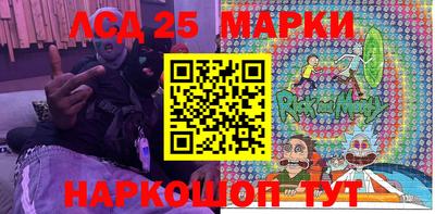 наркотики Сланцы
