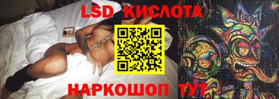 наркотики Сланцы