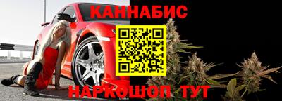 эйфоретик Славгород