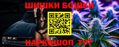 наркотики Сланцы