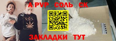 героин Славянск-на-Кубани