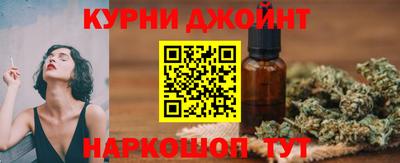 наркотики Сланцы