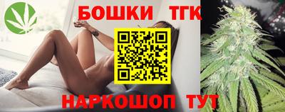 эйфоретик Славгород