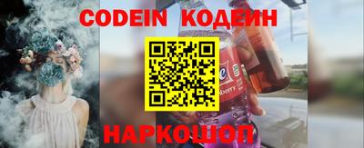 эйфоретик Славгород