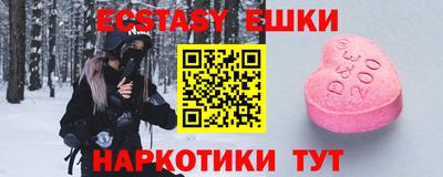 героин Славянск-на-Кубани