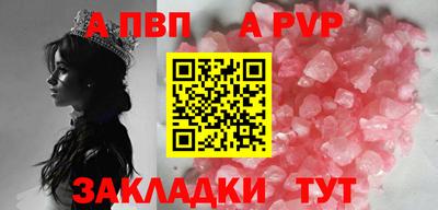 героин Славянск-на-Кубани