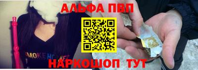 наркотики Сланцы