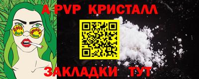 эйфоретик Славгород