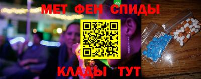 наркотики Сланцы