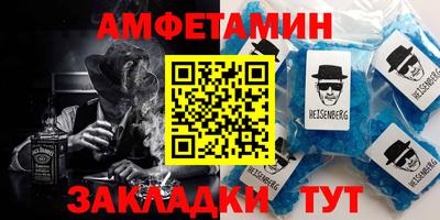 эйфоретик Славгород
