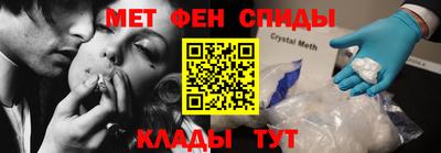 эйфоретик Славгород