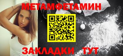 эйфоретик Славгород