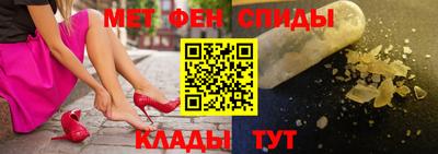 эйфоретик Славгород