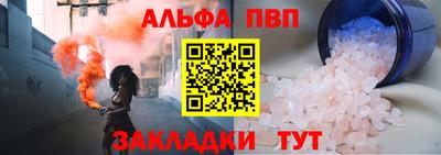 наркотики Сланцы