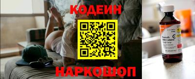 эйфоретик Славгород