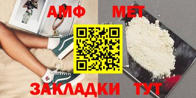 наркотики Сланцы