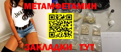 наркотики Сланцы