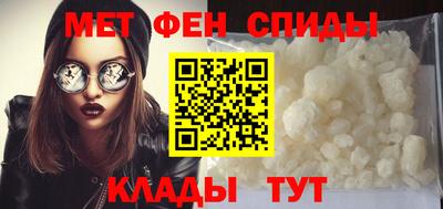 эйфоретик Славгород