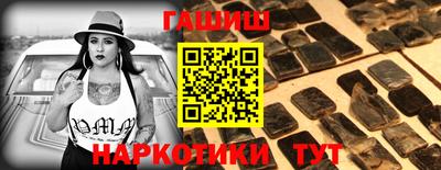 наркотики Сланцы