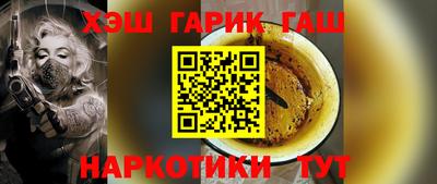 эйфоретик Славгород