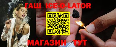 героин Славянск-на-Кубани