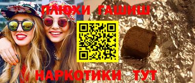 эйфоретик Славгород