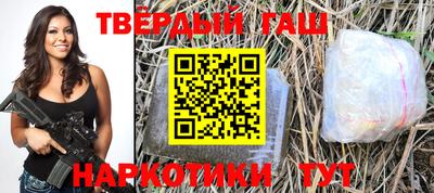 героин Славянск-на-Кубани