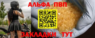 эйфоретик Славгород