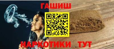 наркотики Сланцы
