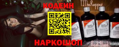 героин Славянск-на-Кубани