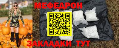 эйфоретик Славгород