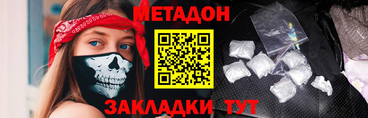 Октябрьский  Кокаин  Alpha-PVP СК   Меф МЯУ МЯУ кристаллы  Вход с VPN  Каннабис  Гашиш 