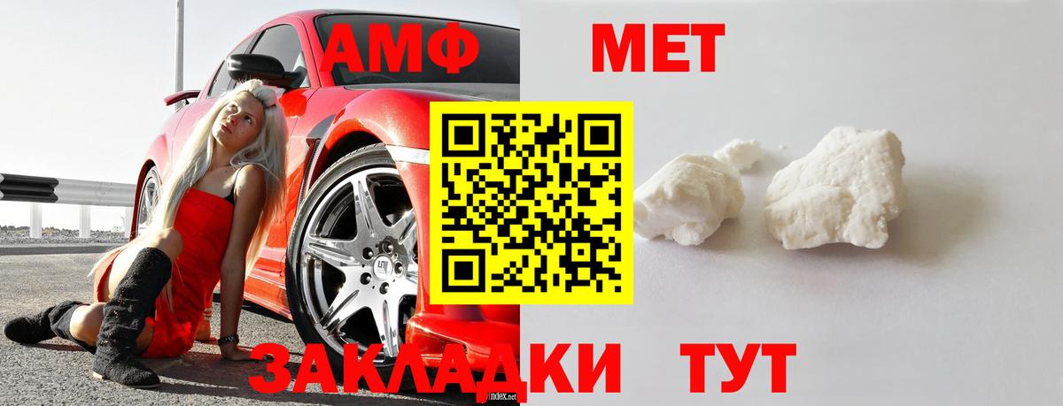 Октябрьский  Метамфетамин витя  Вход с VPN  Метамфетамин витя 