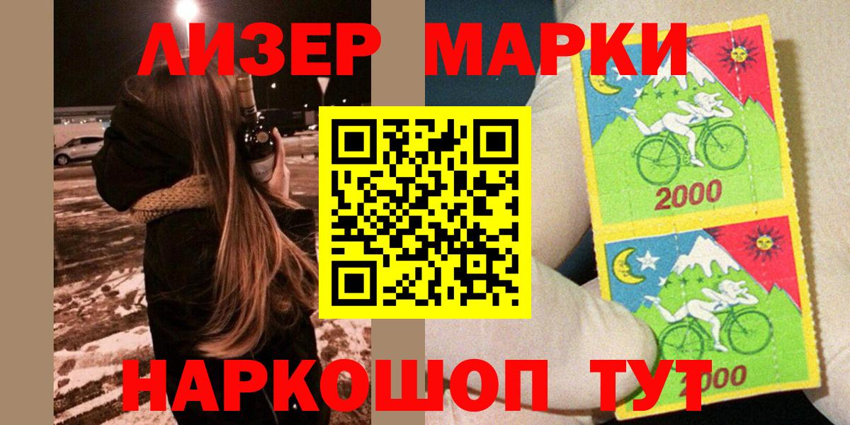 наркотики  Марки 25I-NBOMe  Октябрьский  Вход с VPN  Марки N-bome 1,5мг 